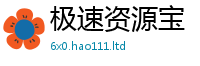 777888管家婆精准四肖除2025年港彩黑白图资料